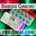 Виагра Сиалис new07